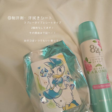 ニベア ディープモイスチャーリップ/ニベア/リップクリームを使ったクチコミ(8枚目)