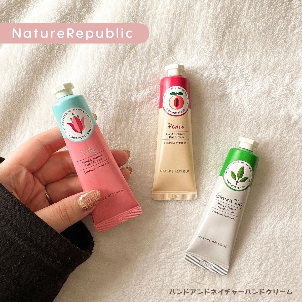 ハンドアンドネイチャーハンドクリーム ACACIA/ネイチャーリパブリック/ハンドクリームを使ったクチコミ(1枚目)