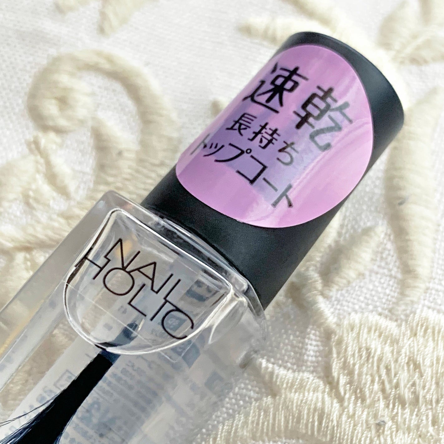 ネイルホリック Top coat/ネイルホリック/ネイルトップコートを使ったクチコミ(1枚目)