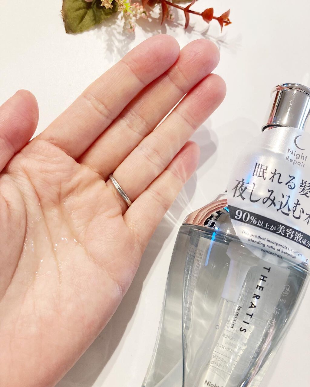 ナイトリペア ヘアオイル/THERATIS/ヘアオイルを使ったクチコミ(3枚目)