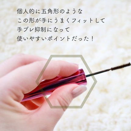 「塗るつけまつげ」自まつげ際立てタイプ/デジャヴュ/マスカラを使ったクチコミ(4枚目)