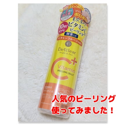 DETクリア ブライト&ピール ピーリングジェリー<ビタミンフルーツの香り>/Detclear/スクラブ・ゴマージュを使ったクチコミ(1枚目)