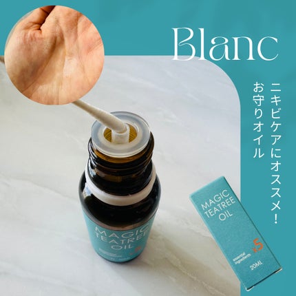 マジックティーツリーオイル/ブラン/フェイスオイルを使ったクチコミ(2枚目)