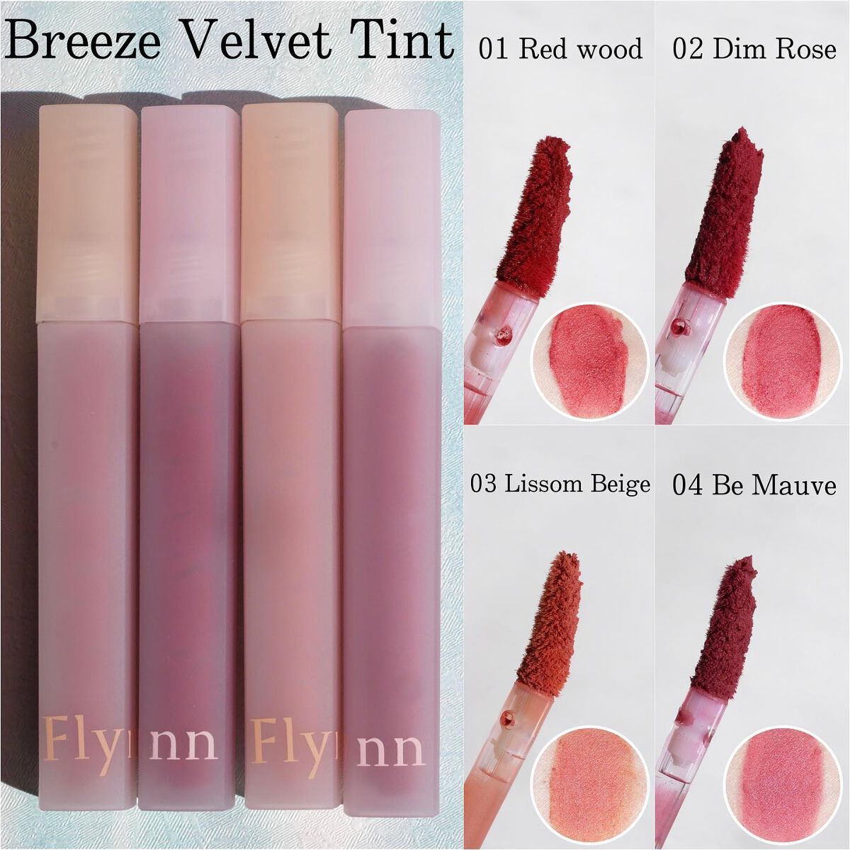 Dive Water Tint/Flynn/口紅を使ったクチコミ(2枚目)