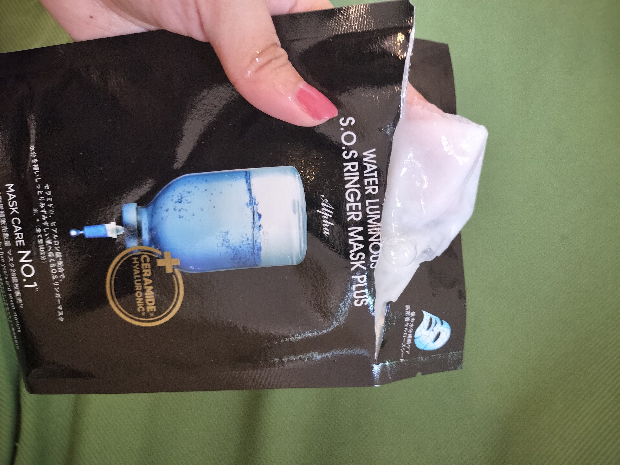 ウォータールミナス シートマスク/JMsolution/シートマスク・パックを使ったクチコミ（2枚目）