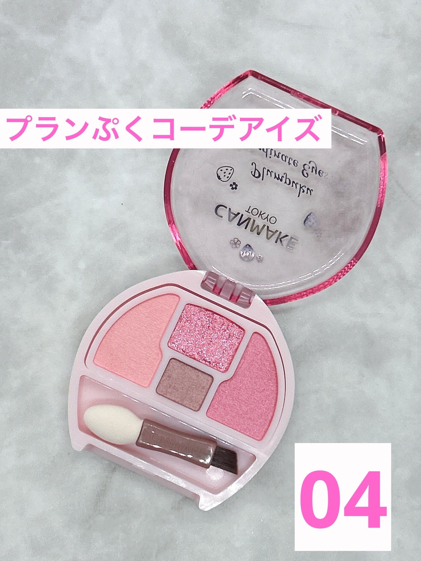 ã¯ãªãŒããŒã¿ããã©ã€ããŒ/ãã£ã³ã¡ã€ã¯/ãžã§ã«ã¢ã€ã©ã€ããŒã䜿ã£ãã¯ãã³ãïŒ4æç®ïŒ