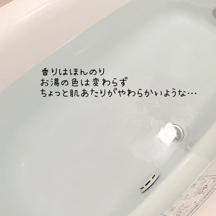 薬用入浴剤 ティールズ EP ソルト ラベンダーの香り/ティールズ/無機塩系入浴剤を使ったクチコミ(5枚目)