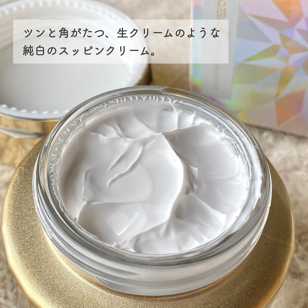 ZEESEAｘ正宮御品 星河一天　すっぴんクリーム/ZEESEA/オールインワン化粧品を使ったクチコミ（2枚目）