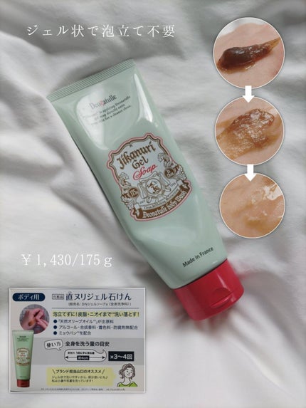 è¬çšãœããã¹ããŒã³ïŒ·/ããªããã¥ã¬/ããªãã©ã³ãã»å¶æ±å€ã䜿ã£ãã¯ãã³ãïŒ4æç®ïŒ