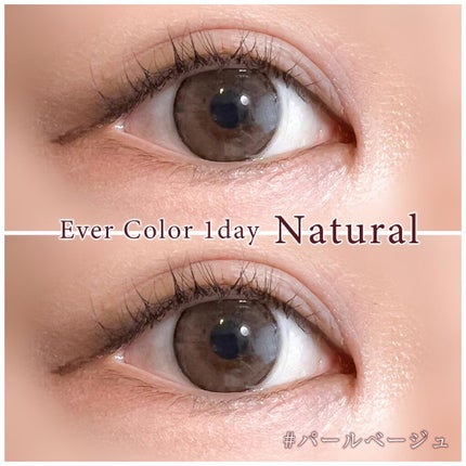 あいあんの美容録。 on LIPS 「エバーカラーワンデーのナチュラルシリーズがかわいい🎶私はパール..」(1枚目)