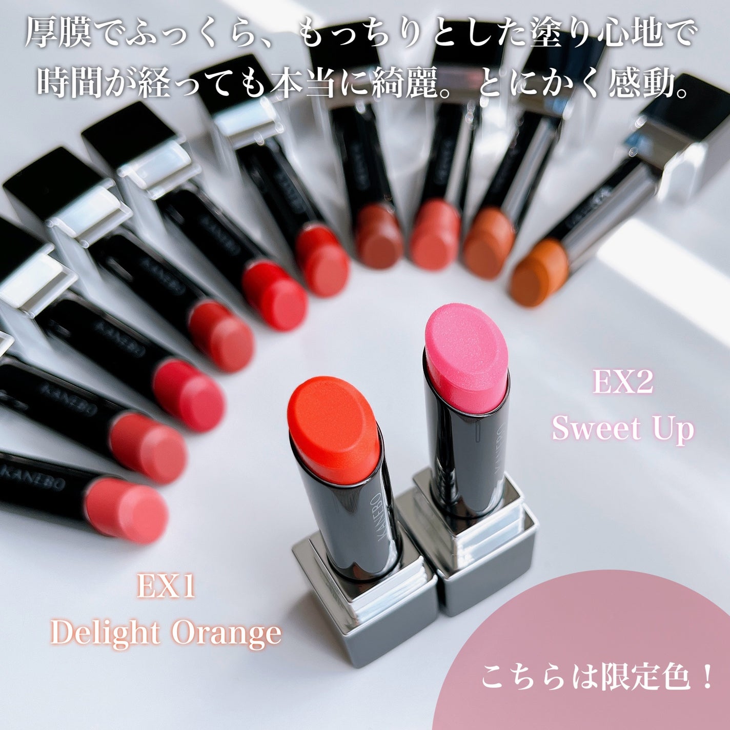 ルージュスターヴァイブラント/KANEBO/口紅を使ったクチコミ(4枚目)