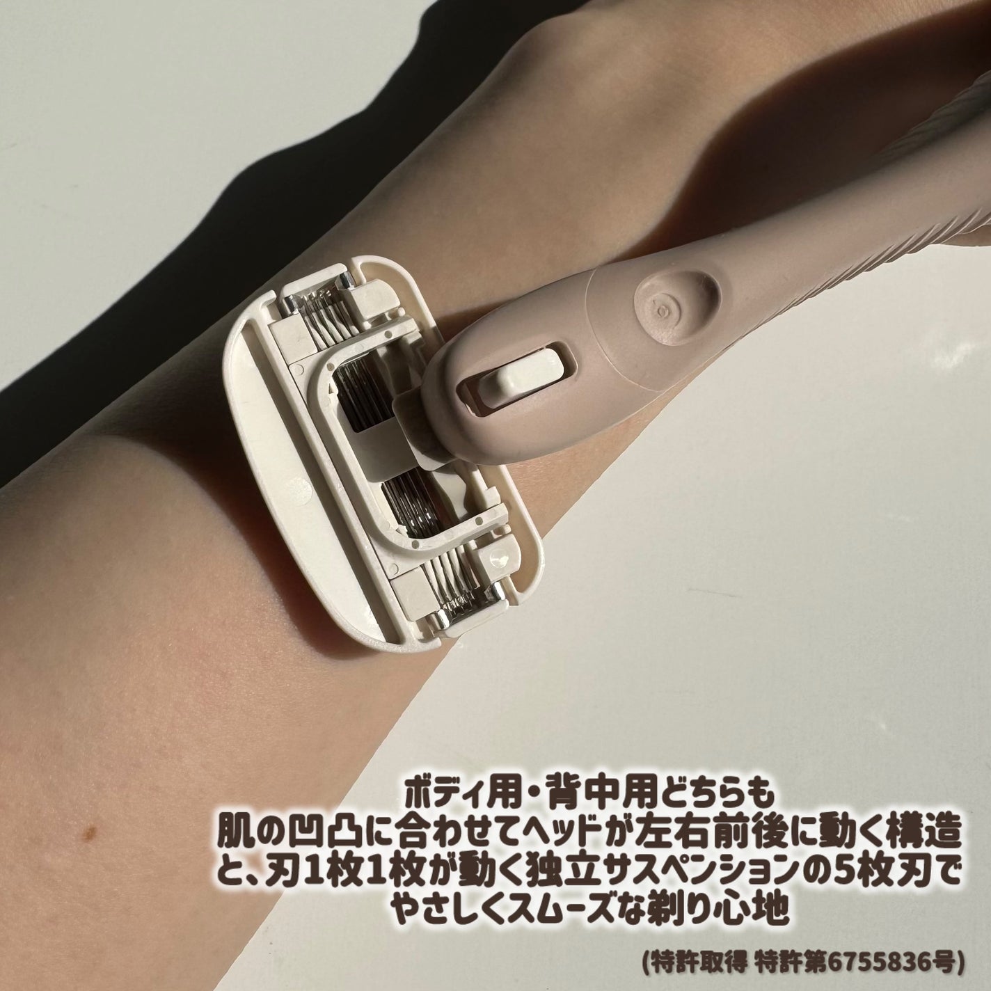 miness ボディ用カミソリ 替刃2個付/貝印/シェーバーを使ったクチコミ(5枚目)