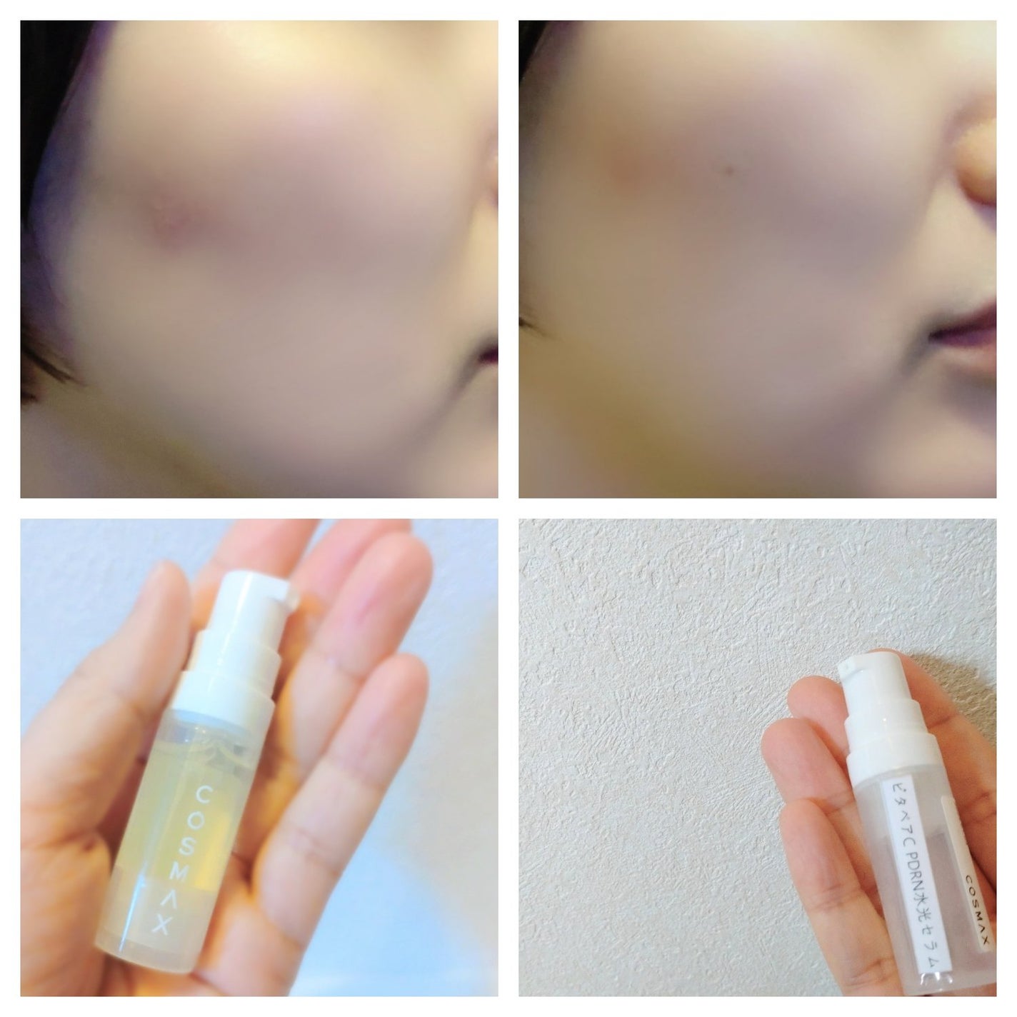 ビタペアC PDRN水光セラム/ネイチャーリパブリック/美容液を使ったクチコミ(3枚目)