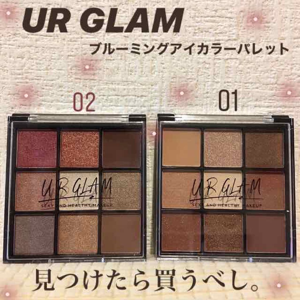 UR GLAM　BLOOMING EYE COLOR PALETTE/U R GLAM/アイシャドウパレットを使ったクチコミ（1枚目）