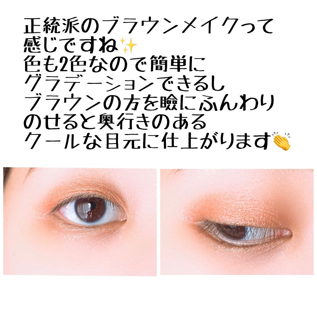 クラッシュダイヤモンドアイズ/KATE/アイシャドウパレットを使ったクチコミ(3枚目)