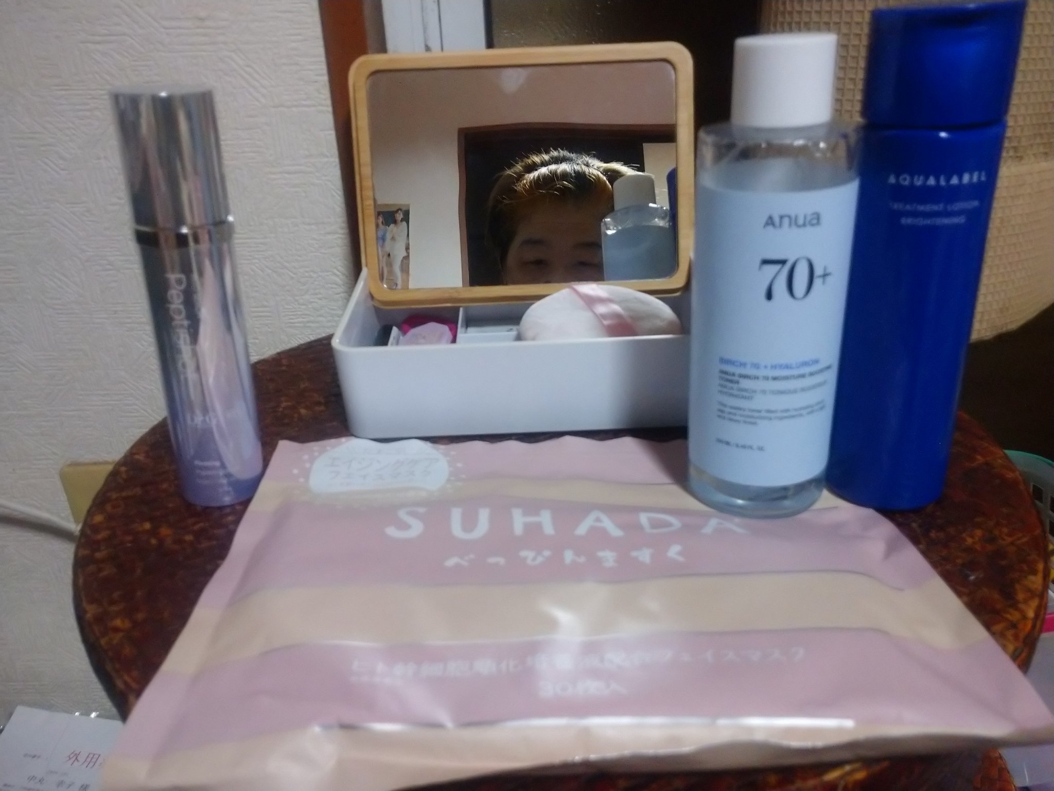 SUHADA  べっぴんますく/Stay Free/シートマスク・パックを使ったクチコミ（1枚目）