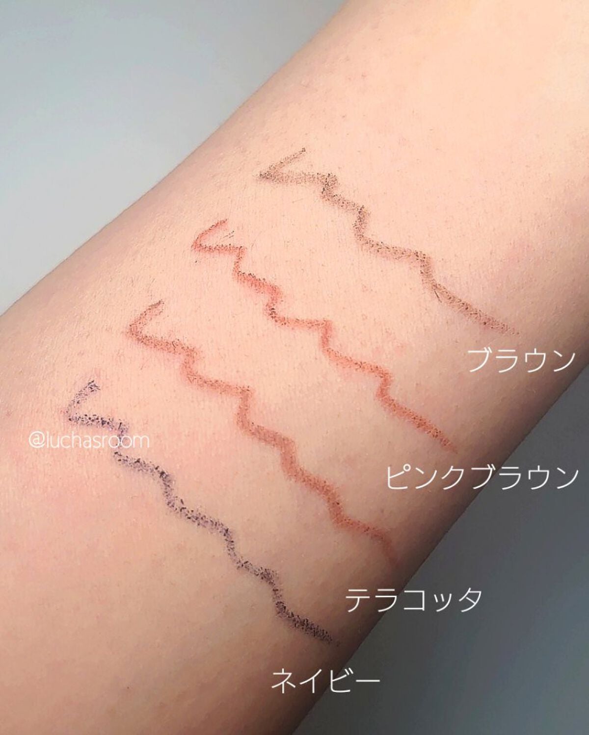 MFL ジェルアイライナー/moitiful/ジェルアイライナーを使ったクチコミ(2枚目)