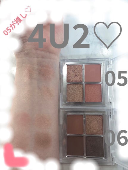 アイシャドウパレット/4U2/アイシャドウパレットを使ったクチコミ(5枚目)