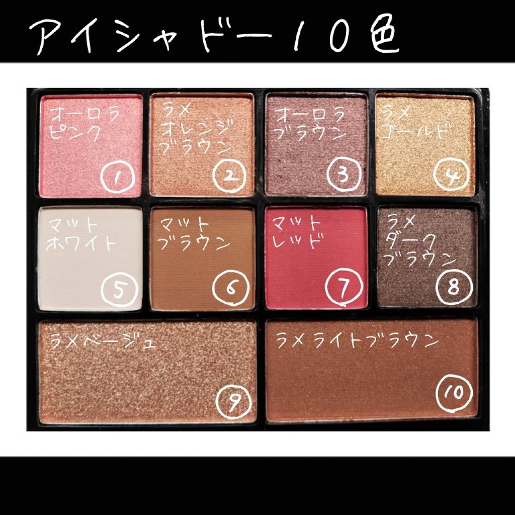 Popteen 2019年6月号/Popteen /雑誌を使ったクチコミ(3枚目)