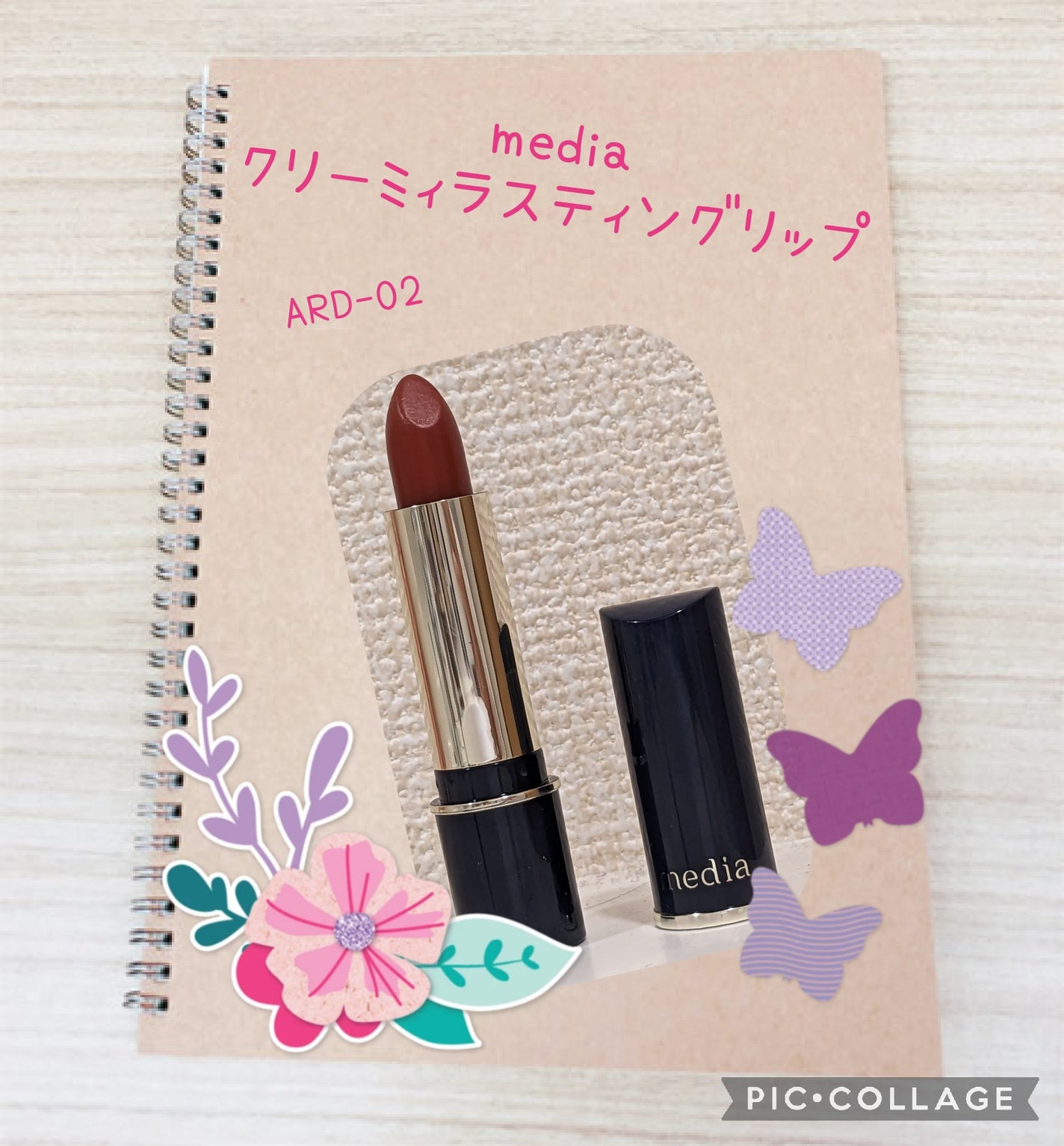 クリーミィラスティングリップA/media/口紅を使ったクチコミ(1枚目)