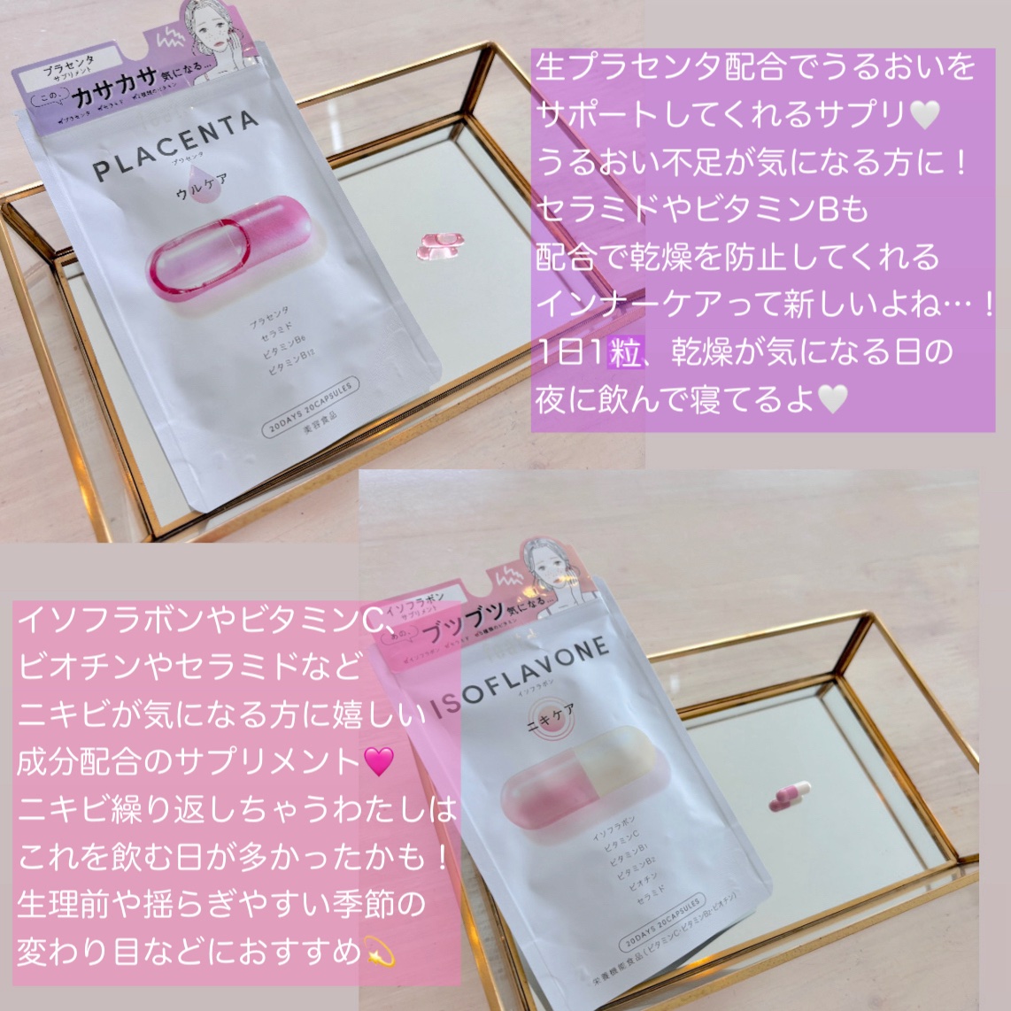 フィート+ VITAMIN C ドットケア/Feat./美容サプリメントを使ったクチコミ（2枚目）