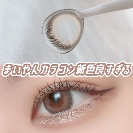 スキルレスライナー/LUMIURGLAS/リキッドアイライナーを使ったクチコミ(1枚目)