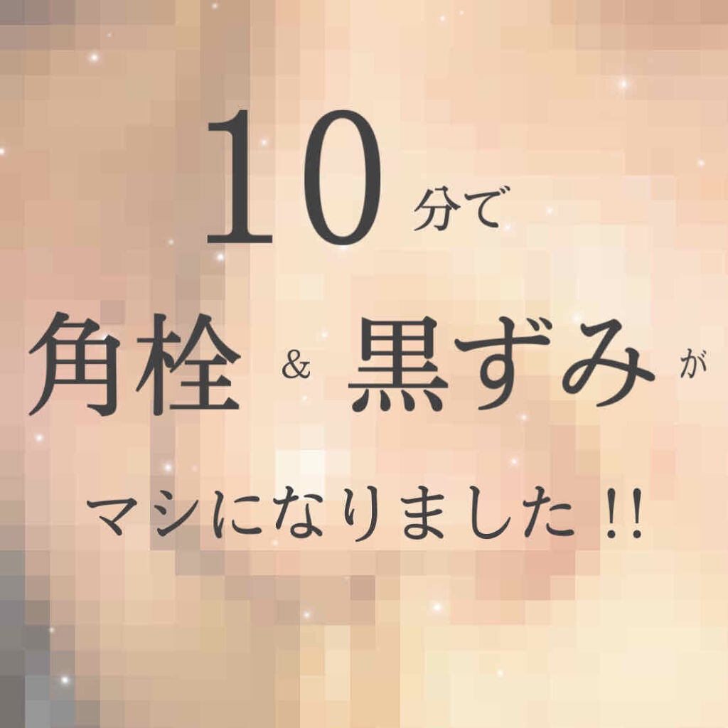 オリジナル ピュアスキンジェリー/ヴァセリン/ボディクリームを使ったクチコミ(1枚目)