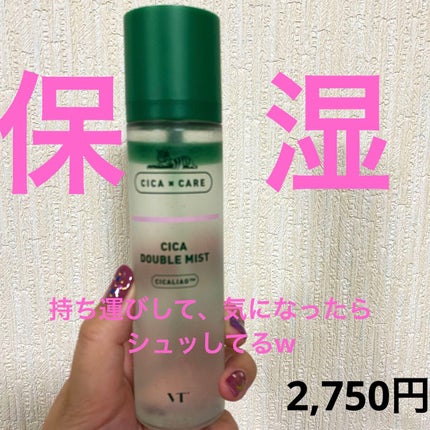 CICA ダブルミスト/VT/ミスト状化粧水を使ったクチコミ(1枚目)