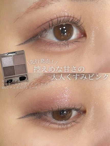 リキッドアイライナーR4/ラブ・ライナー/リキッドアイライナーを使ったクチコミ(1枚目)