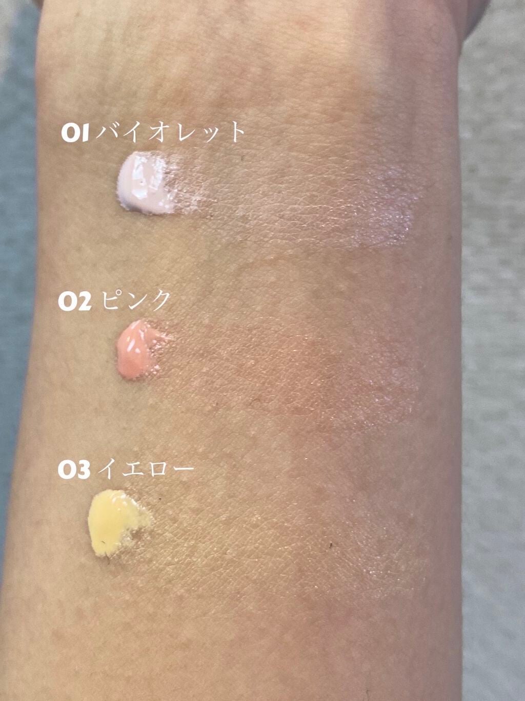 カラーコントロール ベース/ナチュラグラッセ/化粧下地を使ったクチコミ(2枚目)