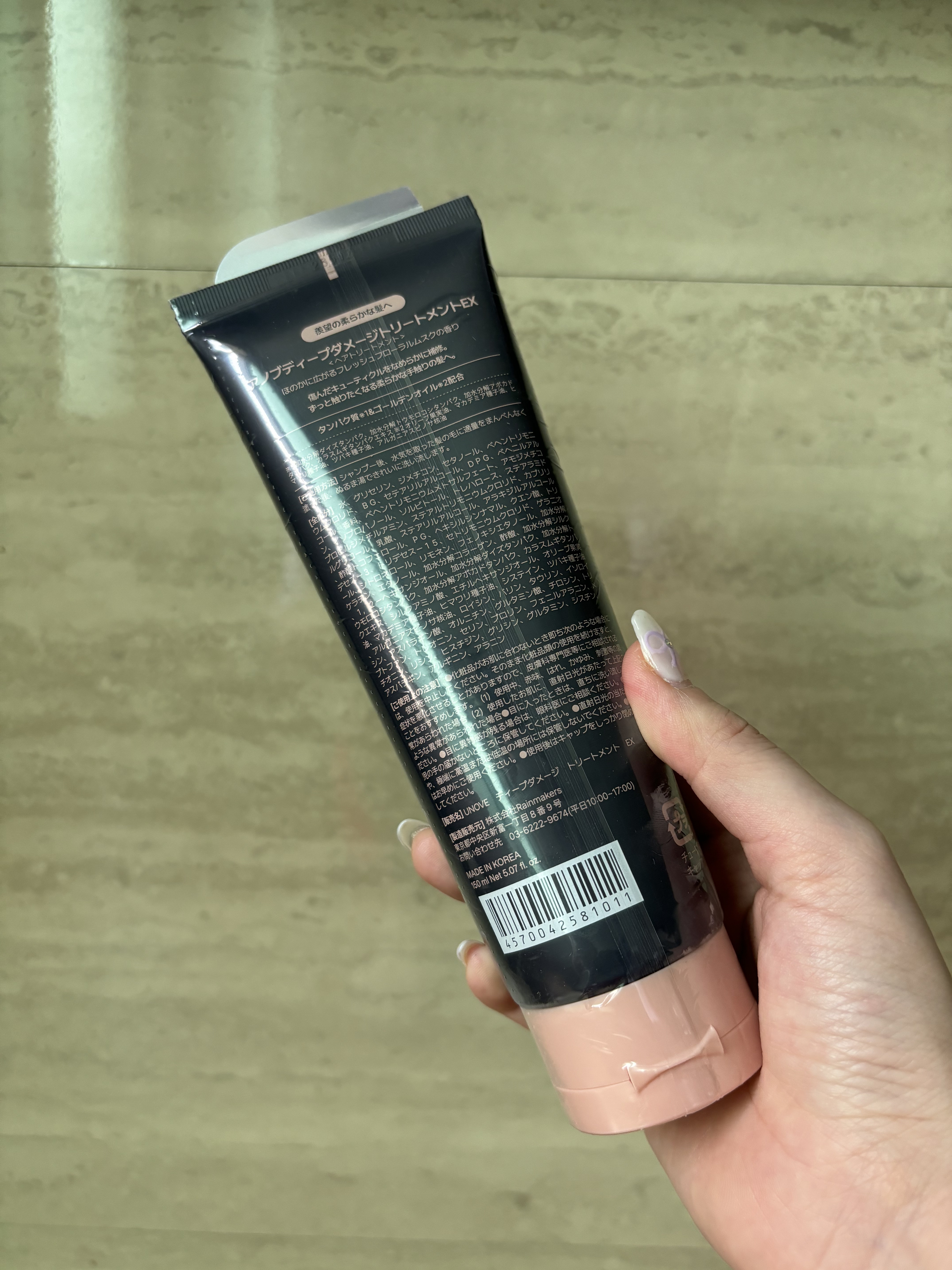 ディープダメージトリートメントEX/UNOVE/洗い流すヘアトリートメントを使ったクチコミ（2枚目）