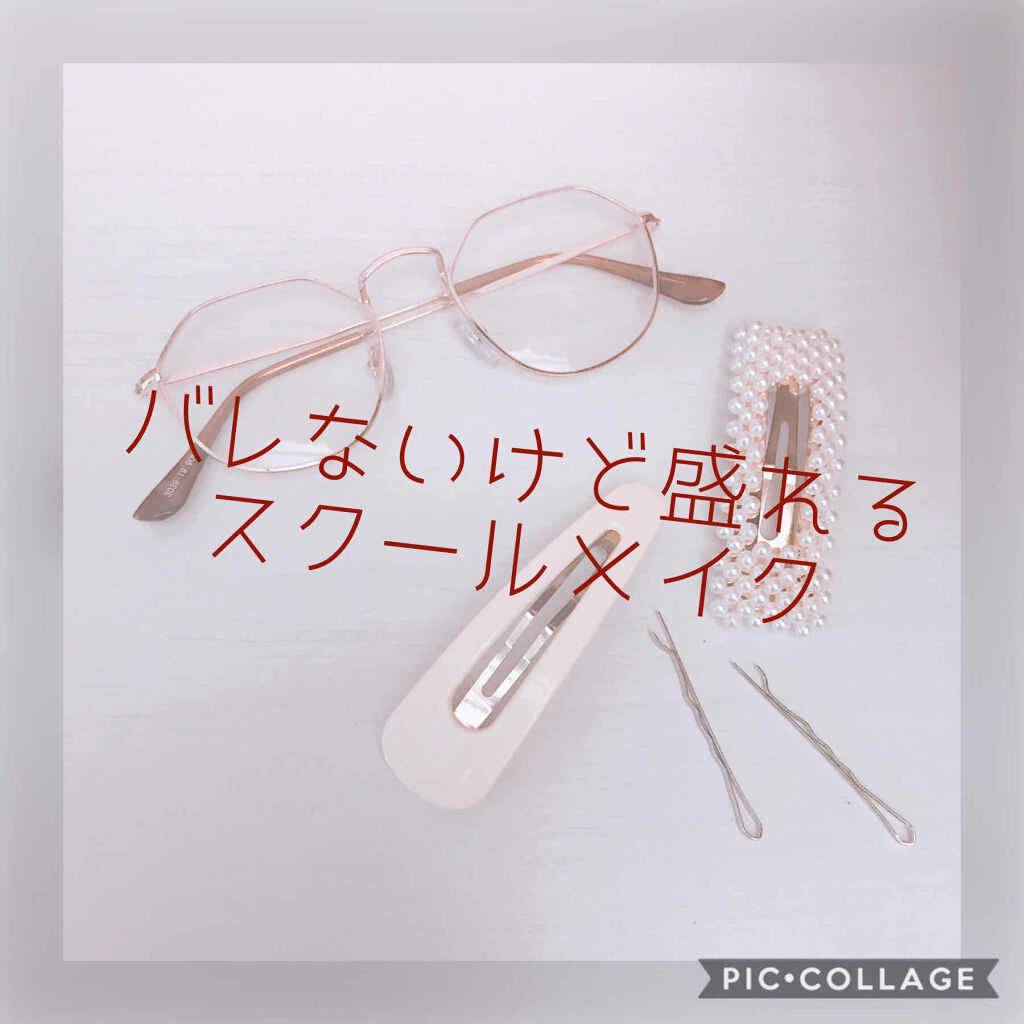 クリアコートマスカラ/キャンメイク/マスカラトップコートを使ったクチコミ（1枚目）