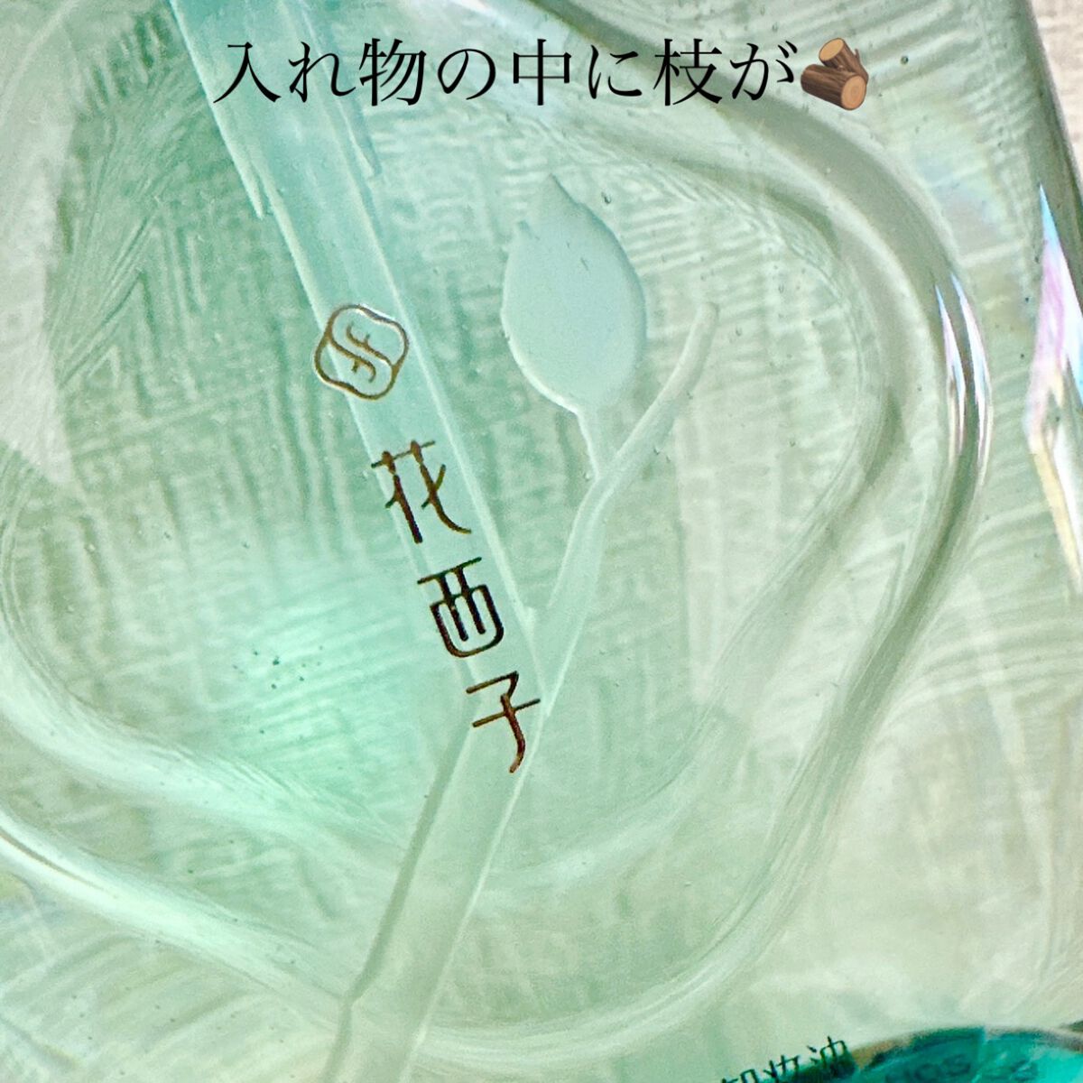 花萃浄顔 クレンジングオイル/花西子/オイルクレンジングを使ったクチコミ(2枚目)