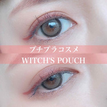 パウダーマジックアイブローブラッシュ/Witch's Pouch/パウダーアイブロウを使ったクチコミ（1枚目）