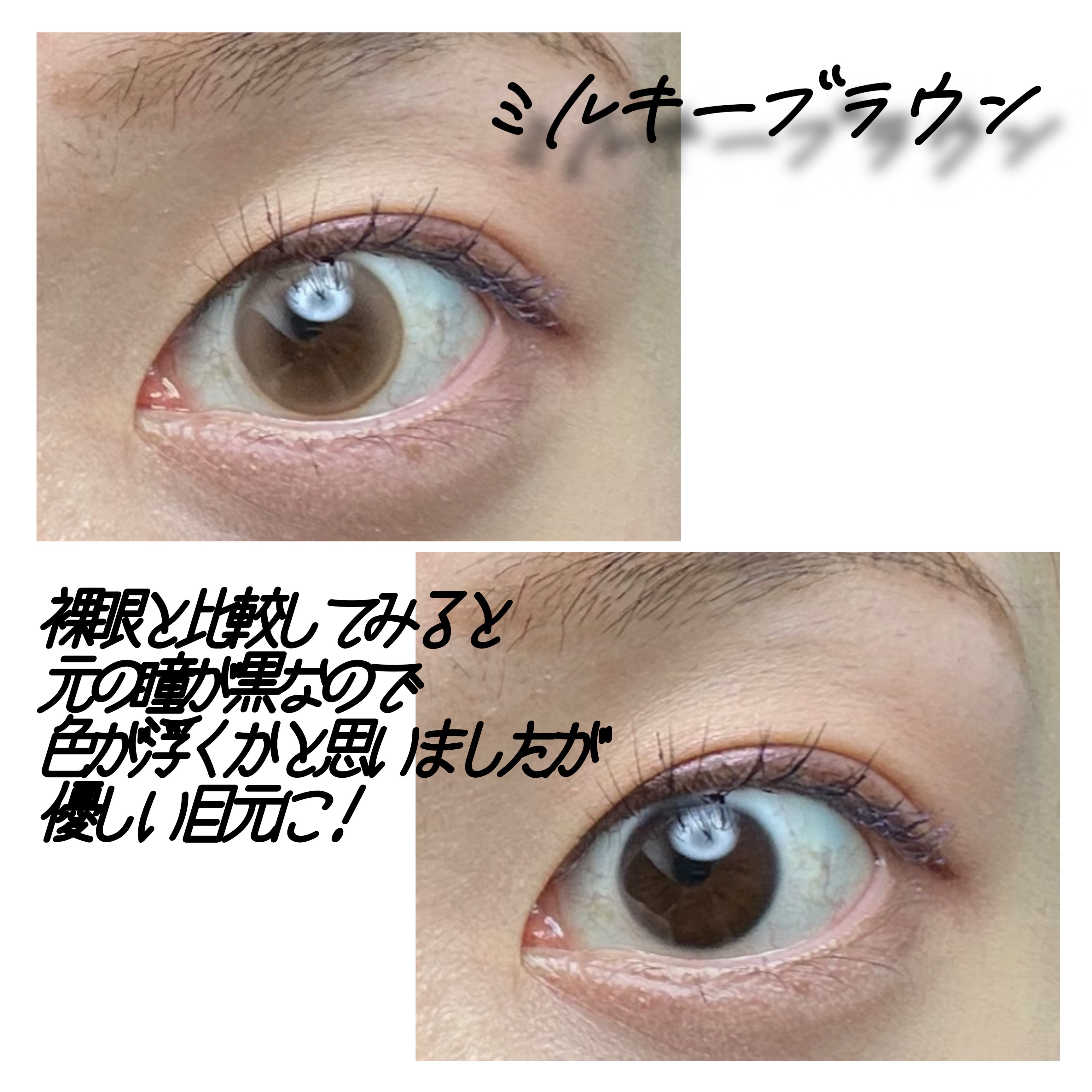 ShineTouch 1day/OLENS/ワンデー（１DAY）カラコンを使ったクチコミ（2枚目）