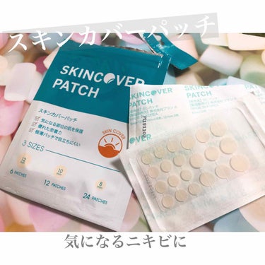 SKINCOVER PATCH（スキンカバー パッチ）/SKINCOVER PATCH/その他を使ったクチコミ（1枚目）