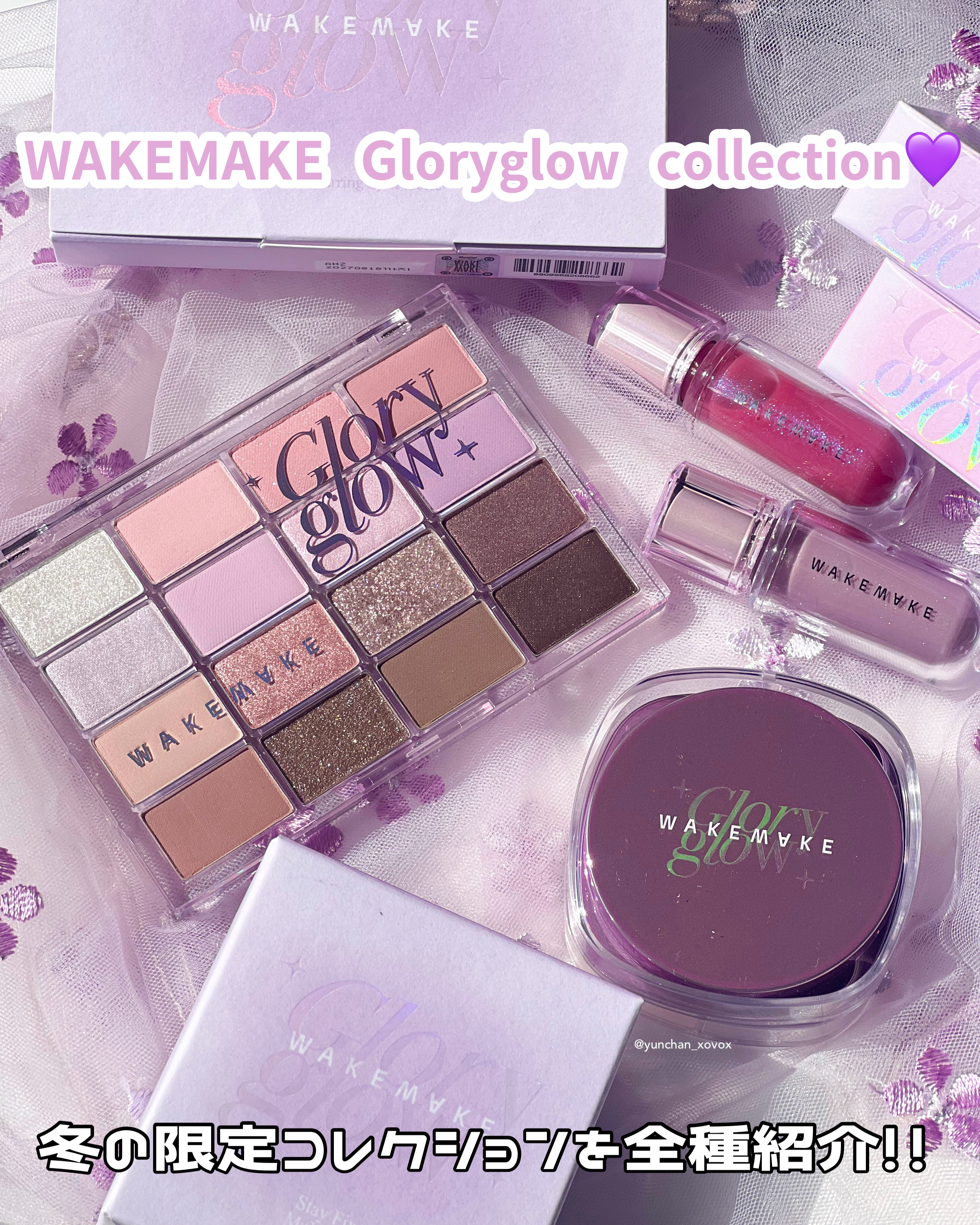 ソフトブラーリングアイパレット/wakemake/アイシャドウパレットを使ったクチコミ（1枚目）