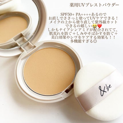 &be 薬用UVプレストパウダー【医薬部外品】/&be/プレストパウダーを使ったクチコミ(6枚目)
