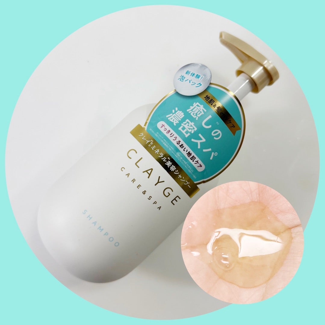 シャンプー/トリートメント SR/CLAYGE/市販シャンプーを使ったクチコミ（2枚目）