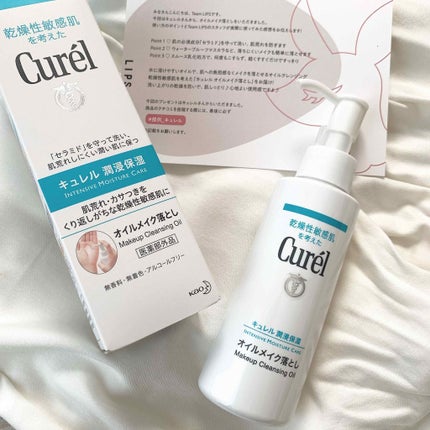 オイルメイク落とし/キュレル/オイルクレンジングを使ったクチコミ(1枚目)