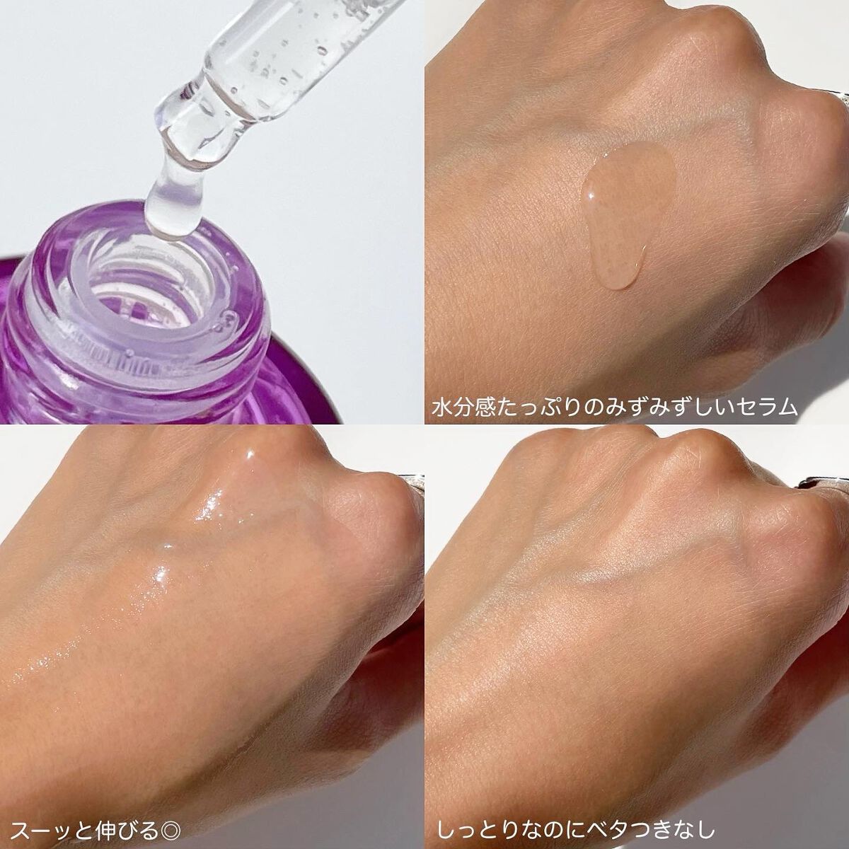 ミルクシスル リペアセラム/BANOBAGI/美容液を使ったクチコミ(3枚目)