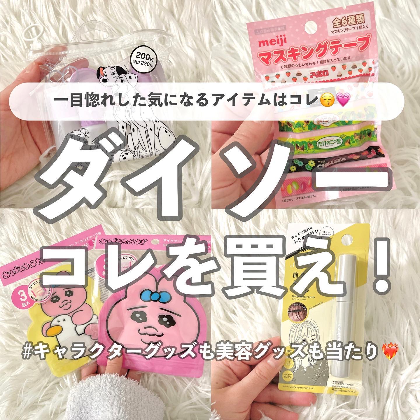 前髪キープブラシDA/DAISO/ヘアワックス・クリームを使ったクチコミ（1枚目）
