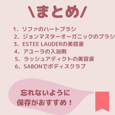 ボディスクラブ/SABON/ボディスクラブを使ったクチコミ（9枚目）