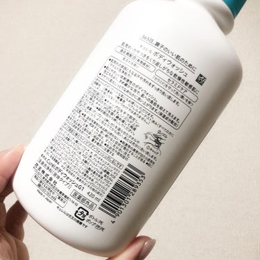 泡ボディウォッシュ 本体 480ml/キュレル/ボディソープを使ったクチコミ（2枚目）