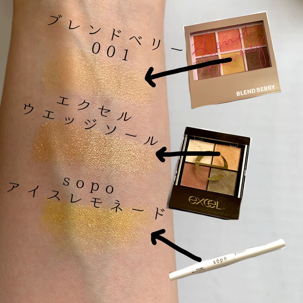 パウダー&ライナー/sopo/スティックアイシャドウを使ったクチコミ（2枚目）