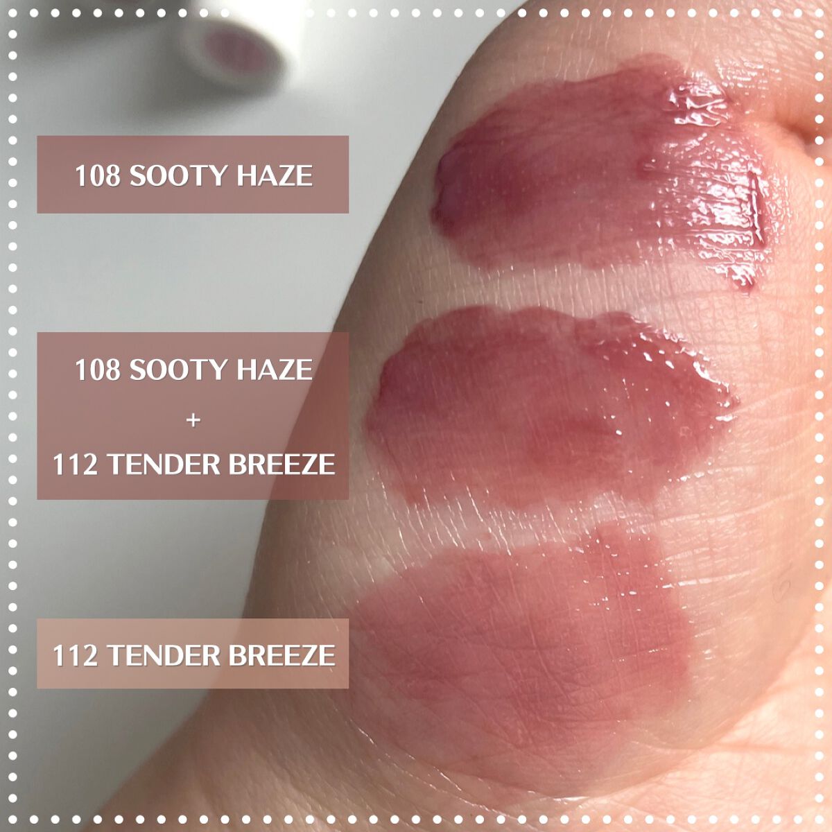 ノンセクショングローリーティント 108 スーティヘイズ(SOOTY HAZE)/EQUMAL/リップティントを使ったクチコミ（2枚目）