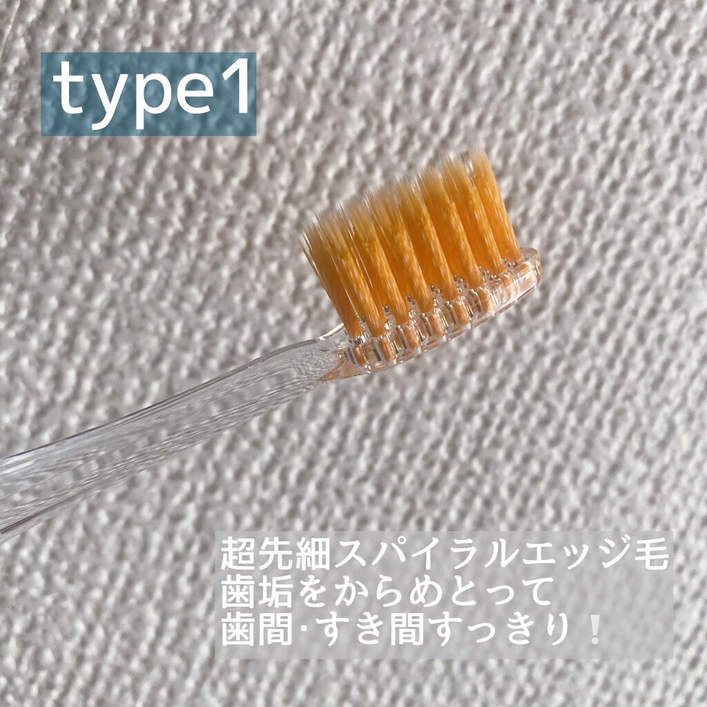 プログリップハブラシ typeⅠ/エビス/歯ブラシを使ったクチコミ(2枚目)