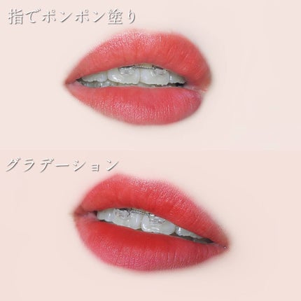 ゼロベルベットティント/rom&nd/リップティントを使ったクチコミ(5枚目)