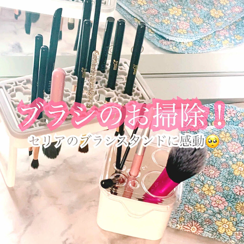 パフ・スポンジ専用洗剤/DAISO/その他化粧小物を使ったクチコミ(1枚目)