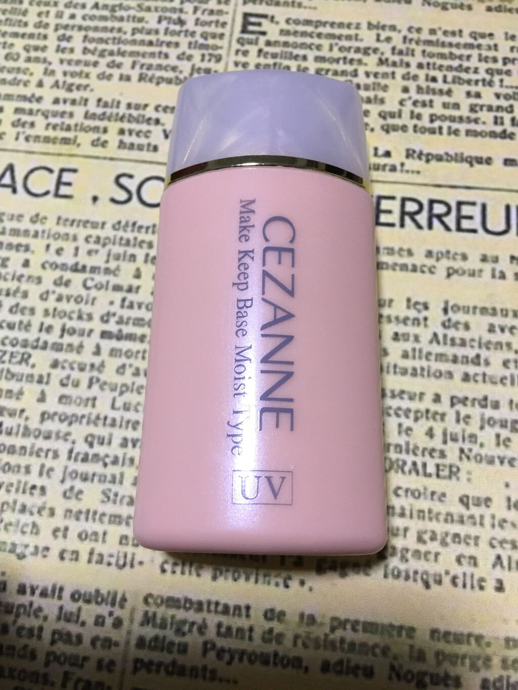 皮脂テカリ防止下地/CEZANNE/化粧下地を使ったクチコミ(1枚目)